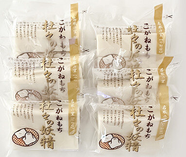 こがねもち