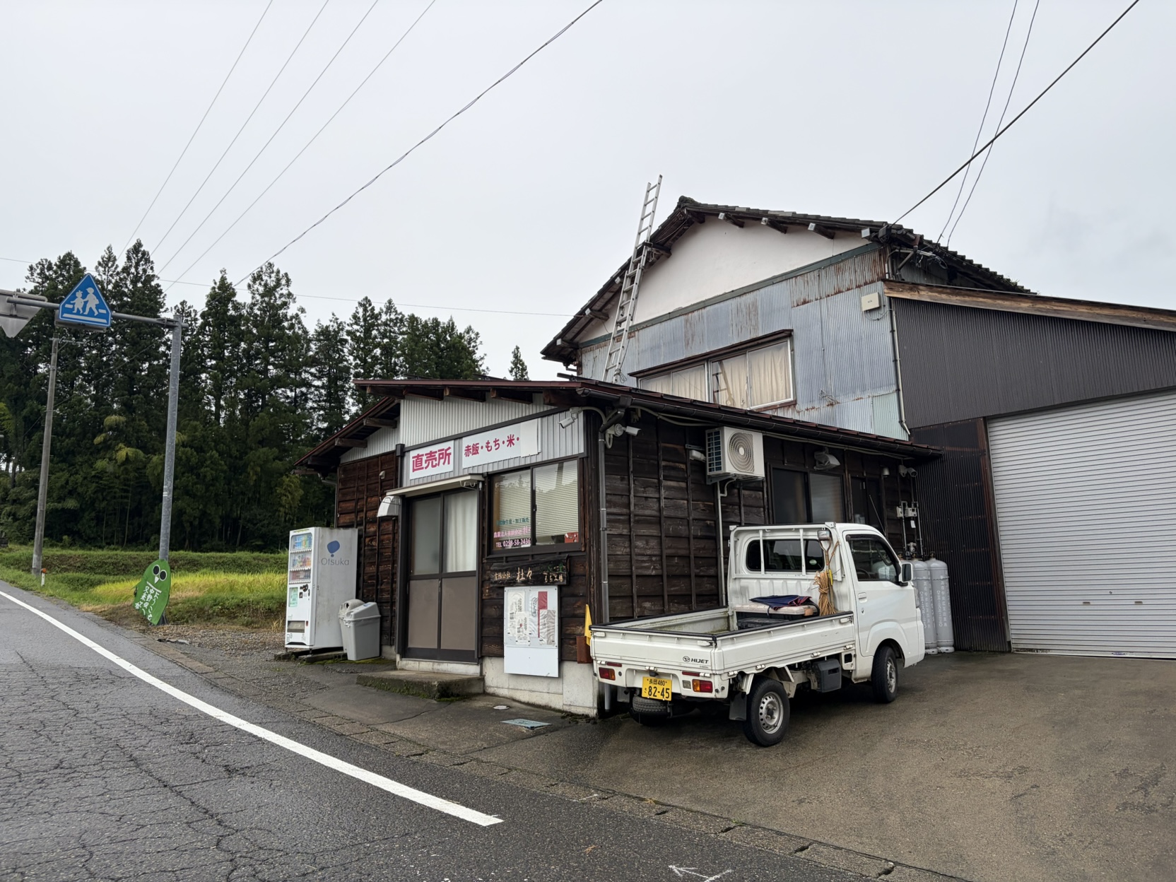 直売所外観
